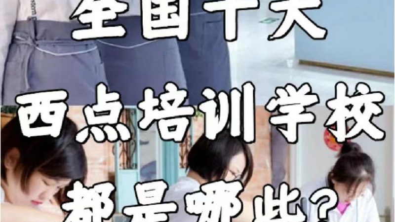 成人高考考公务员报名流程详解，助你顺利启航
