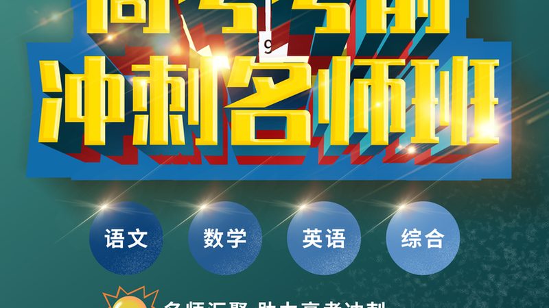 广州自考本科报考流程解析：收费标准与地址一览