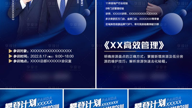 消防工程师培训加盟，如何选择靠谱的加盟公司？**