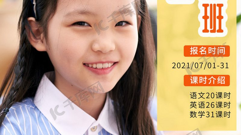 北京在线教育成本构成解析：揭秘背后的经济账