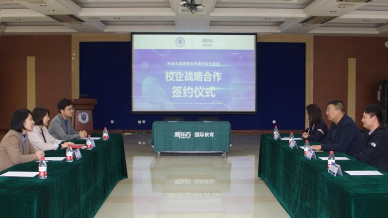 制造型企业内训机构推荐