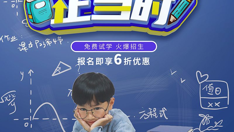职场白领提升管理技能，课程报价背后的考量因素