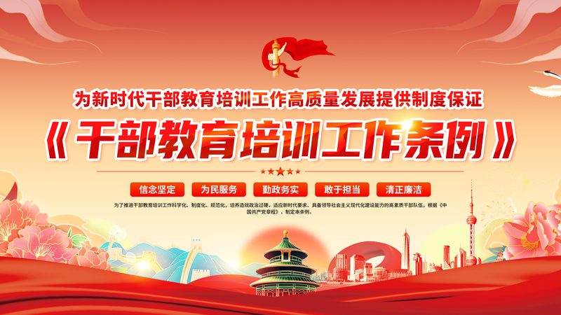 小标题：职业技能培训的重要性