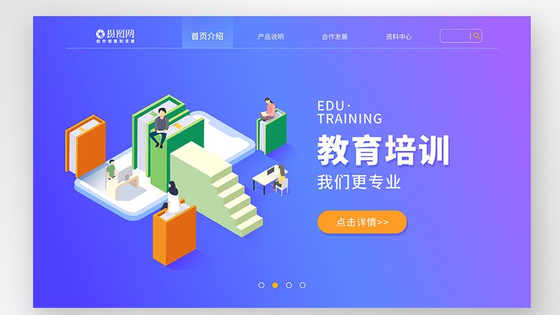 网络课程加盟代理合同范本：关键条款解析与注意事项