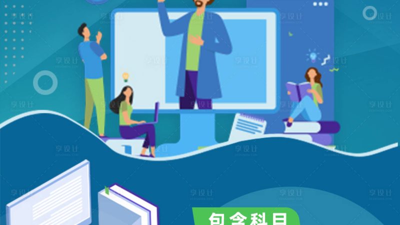 在明确申请条件后，需要准备以下申请材料：