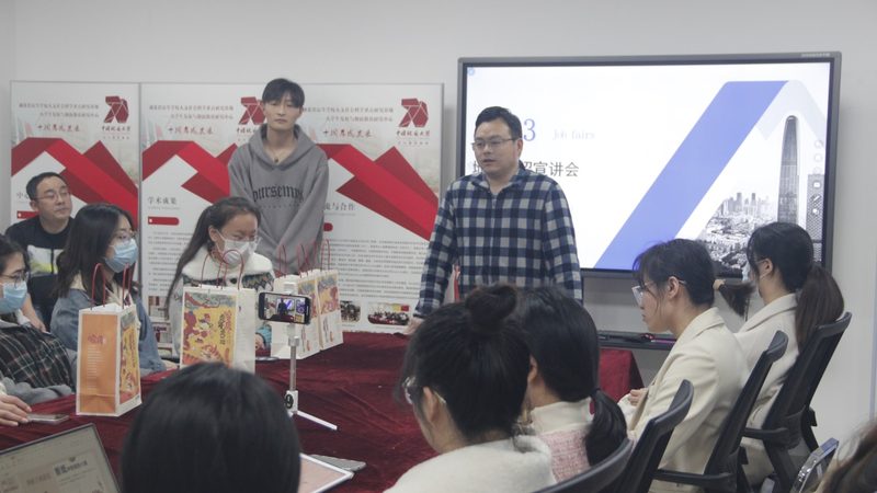 技能培训报名和缴费流程