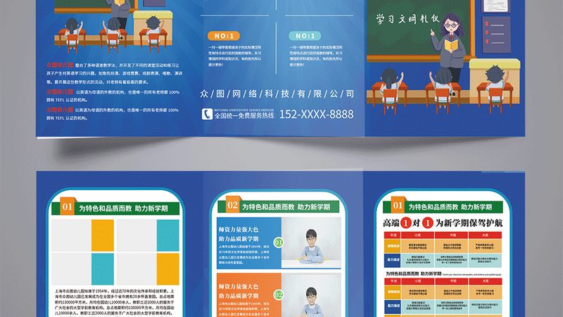 教师资格证面试培训班主要分为以下几类：