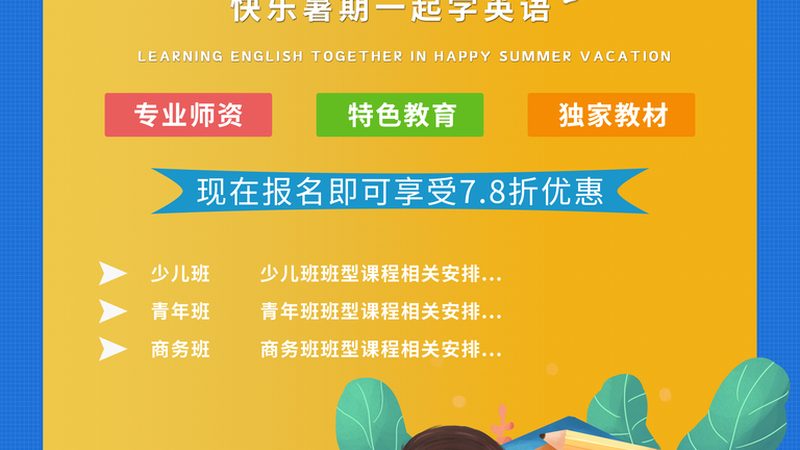 三相电机接线步骤解析：确保安全高效运行**